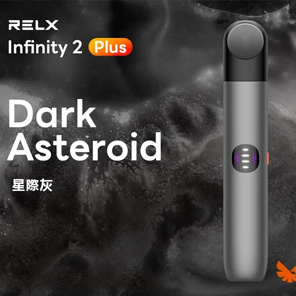 RELX悅刻六代主機 Infinity 2 換彈式電子菸桿 (可調功率/440mAh快充/相容4-6代煙彈)